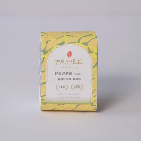 果酸_工作區域 1