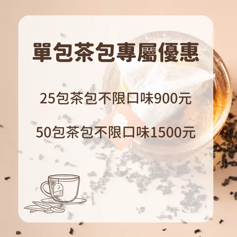 淡粉紅色水綠色風景插圖式風格商務正方形聖誕節 Instagram 貼文