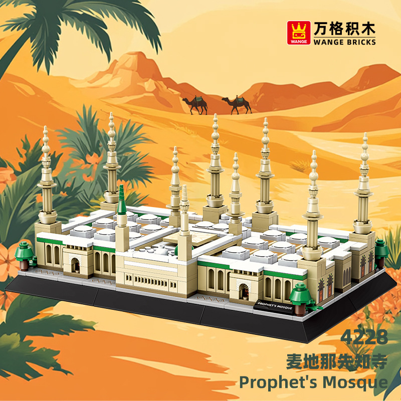 Prophet’s Mosque building blocks model displayed with desert background, showcasing detailed minarets, courtyard layout, and architectural design in a themed setting