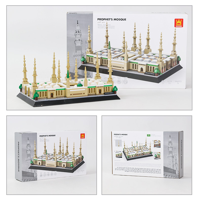 WANGE Prophet’s Mosque building blocks model displayed with packaging box, showing finished structure, product design, and presentation suitable for gifting or collection display