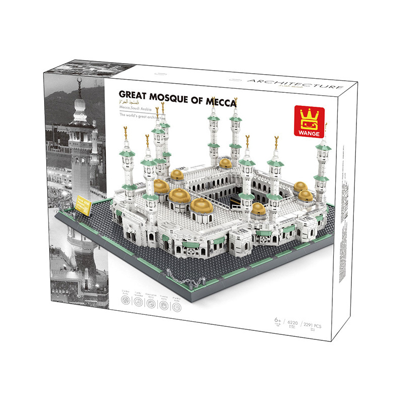 WANGE Great Mosque of Mecca building blocks set packaging showing the completed model, highlighting architectural design and collectible presentation