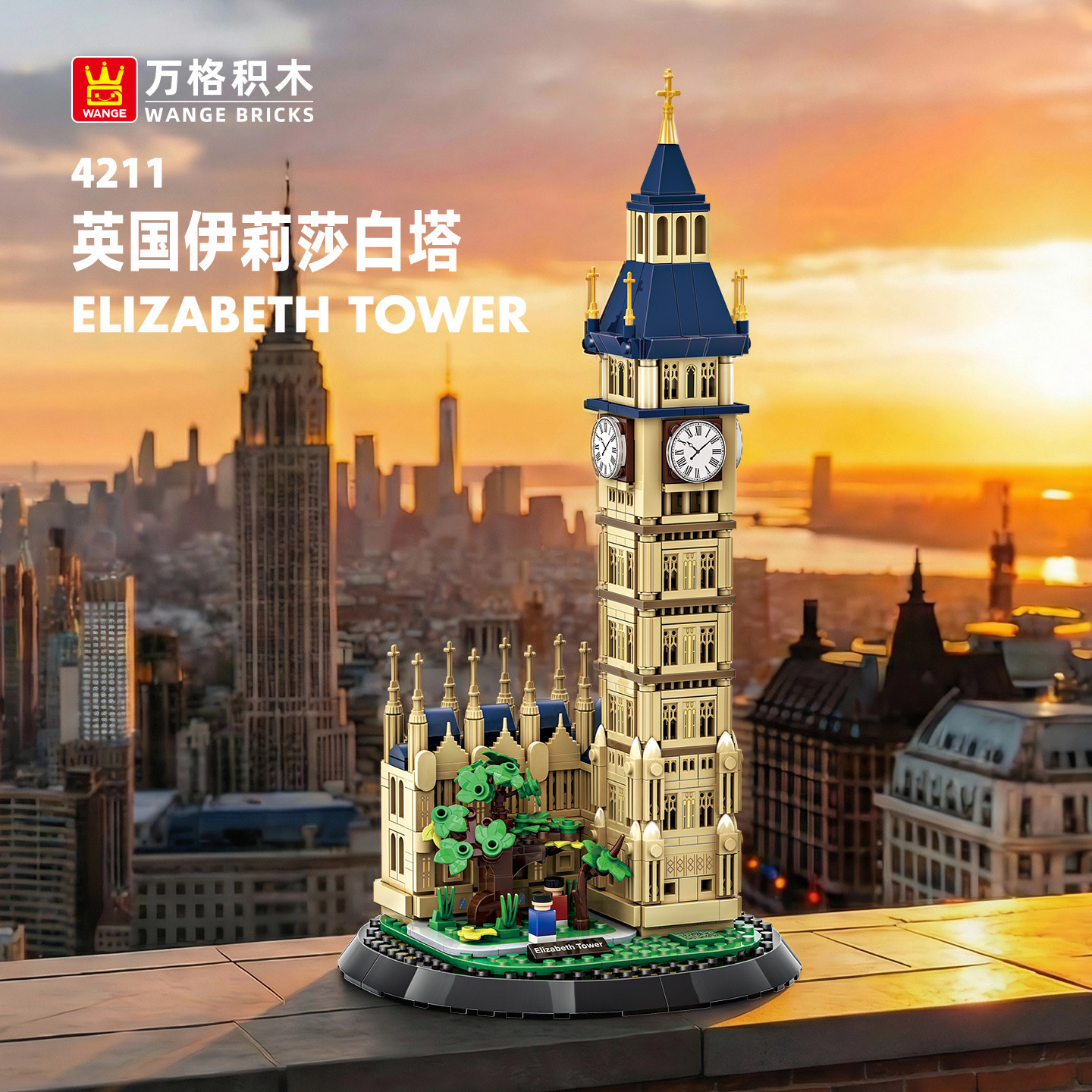 Elizabeth Tower London building blocks model displayed on a base with detailed clock faces, Gothic architecture, and city skyline background at sunset