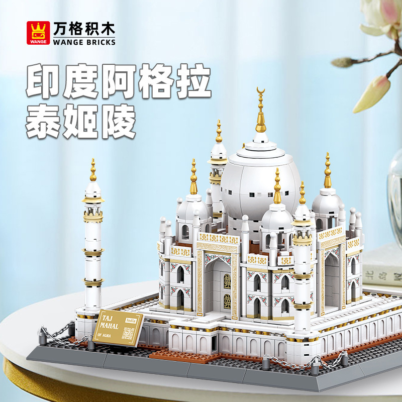 Taj Mahal building blocks model with detailed white domes, golden spires, and symmetrical minarets on a display base, showcasing elegant architectural design and fine craftsmanship