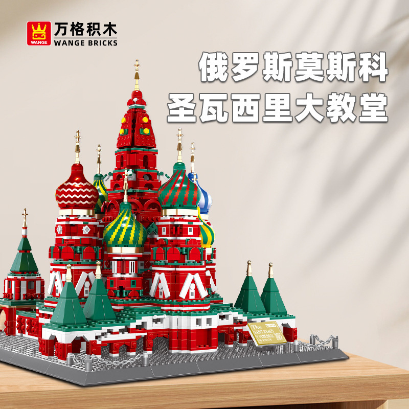 Saint Basil’s Cathedral building blocks model displayed on table with colorful onion domes and detailed architectural base