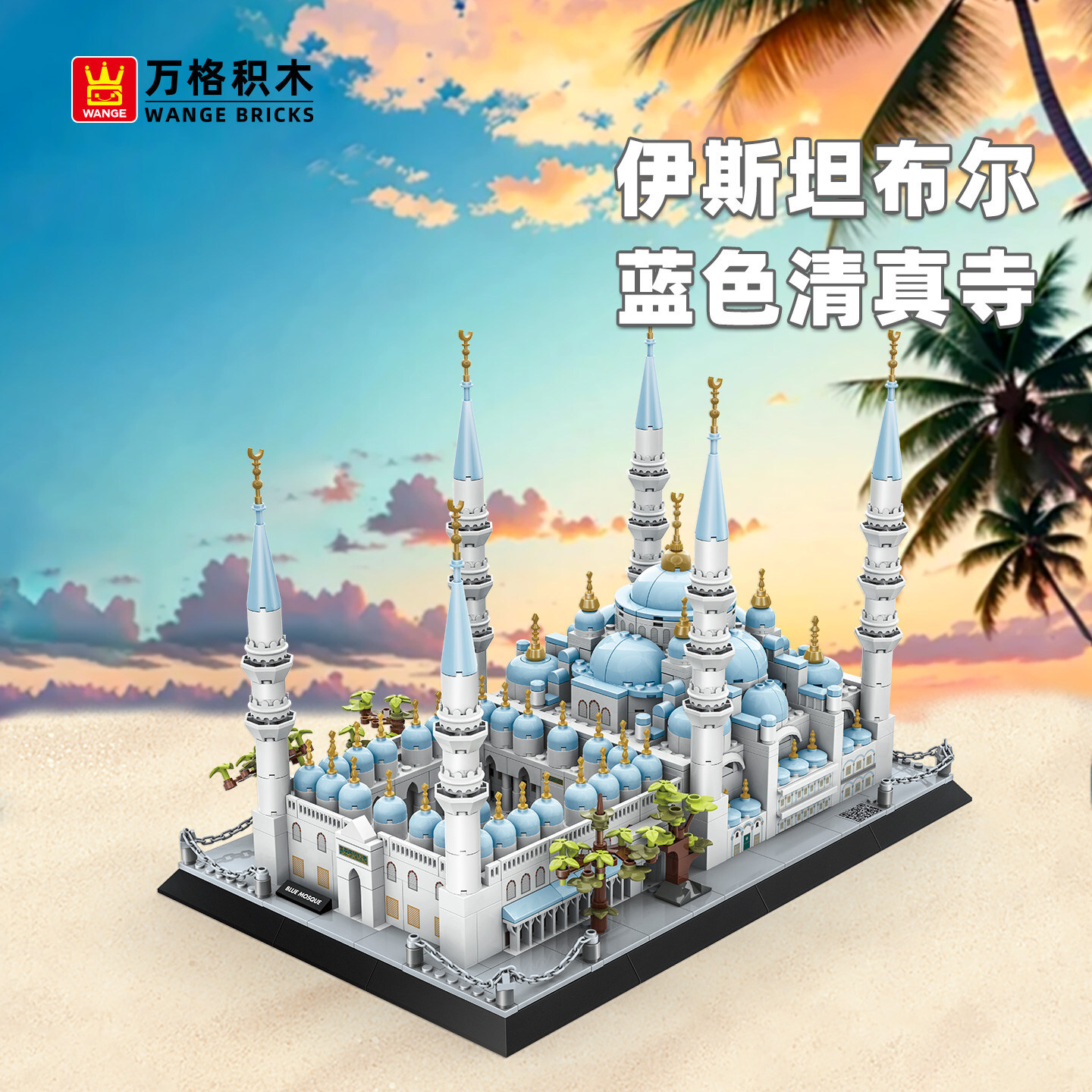 Blue Mosque Istanbul Turkey building blocks model with blue domes and tall minarets, detailed architectural design displayed on a scenic sunset background