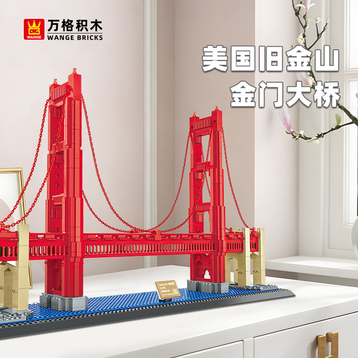 Golden Gate Bridge building blocks model in vivid red with detailed towers and suspension cables, displayed on a tabletop as an eye-catching architectural decor piece