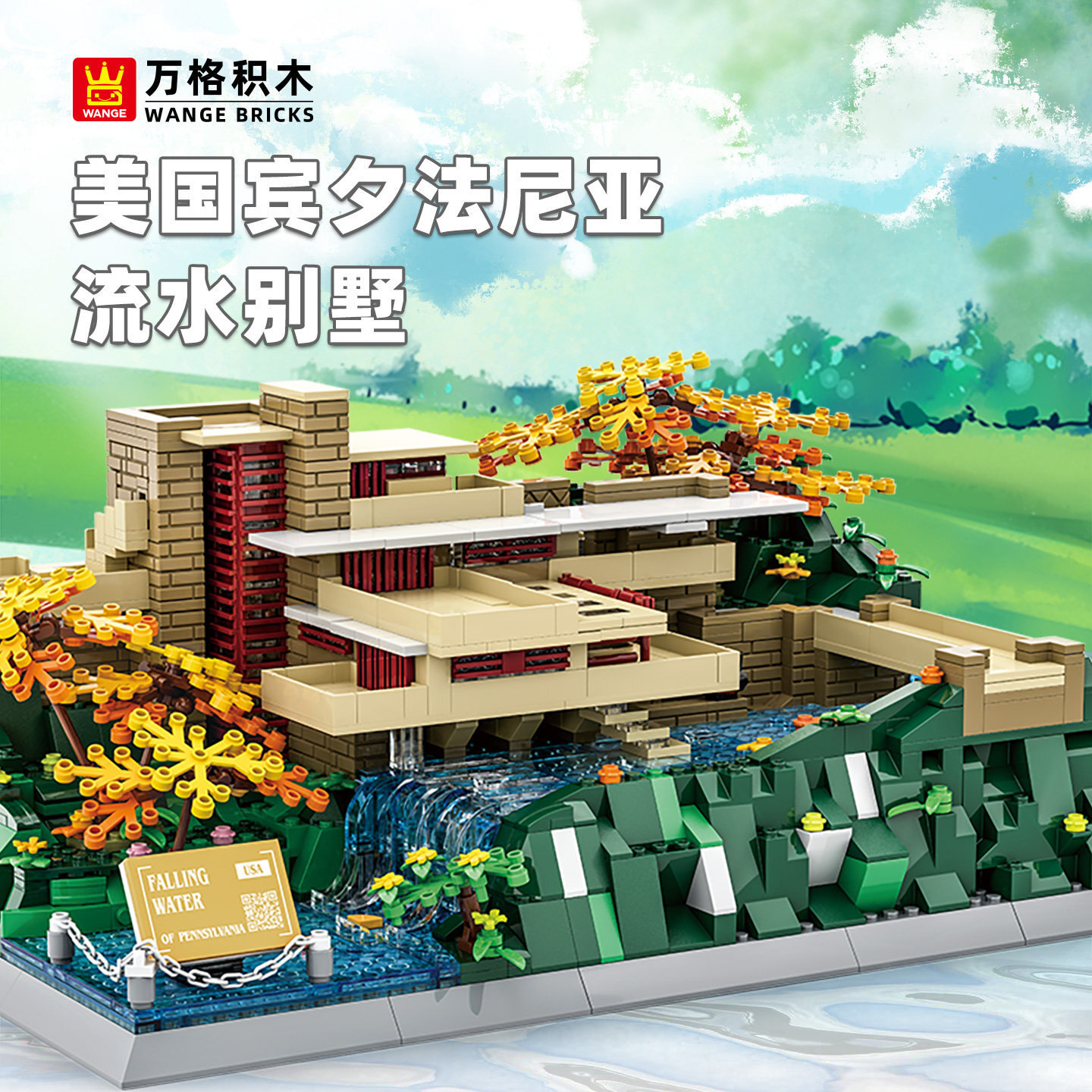 WANGE Fallingwater building blocks model with layered terraces, waterfall detail, and autumn trees, inspired by the iconic Pennsylvania architecture in a scenic display setting