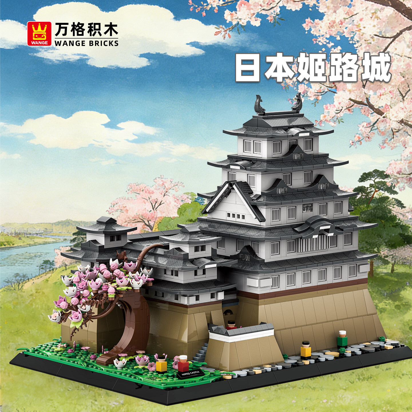 WANGE Himeji Castle building blocks model with layered rooftops, stone base, and cherry blossom tree, displayed in a scenic Japanese landscape setting