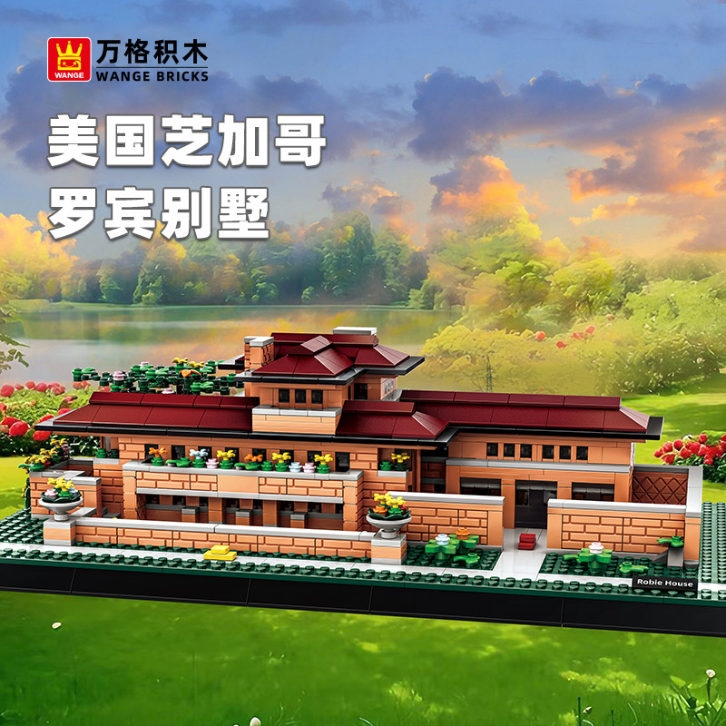 Robie House Chicago building blocks model with prairie-style architecture, featuring extended rooflines, detailed brickwork, and landscaped base in a scenic outdoor setting