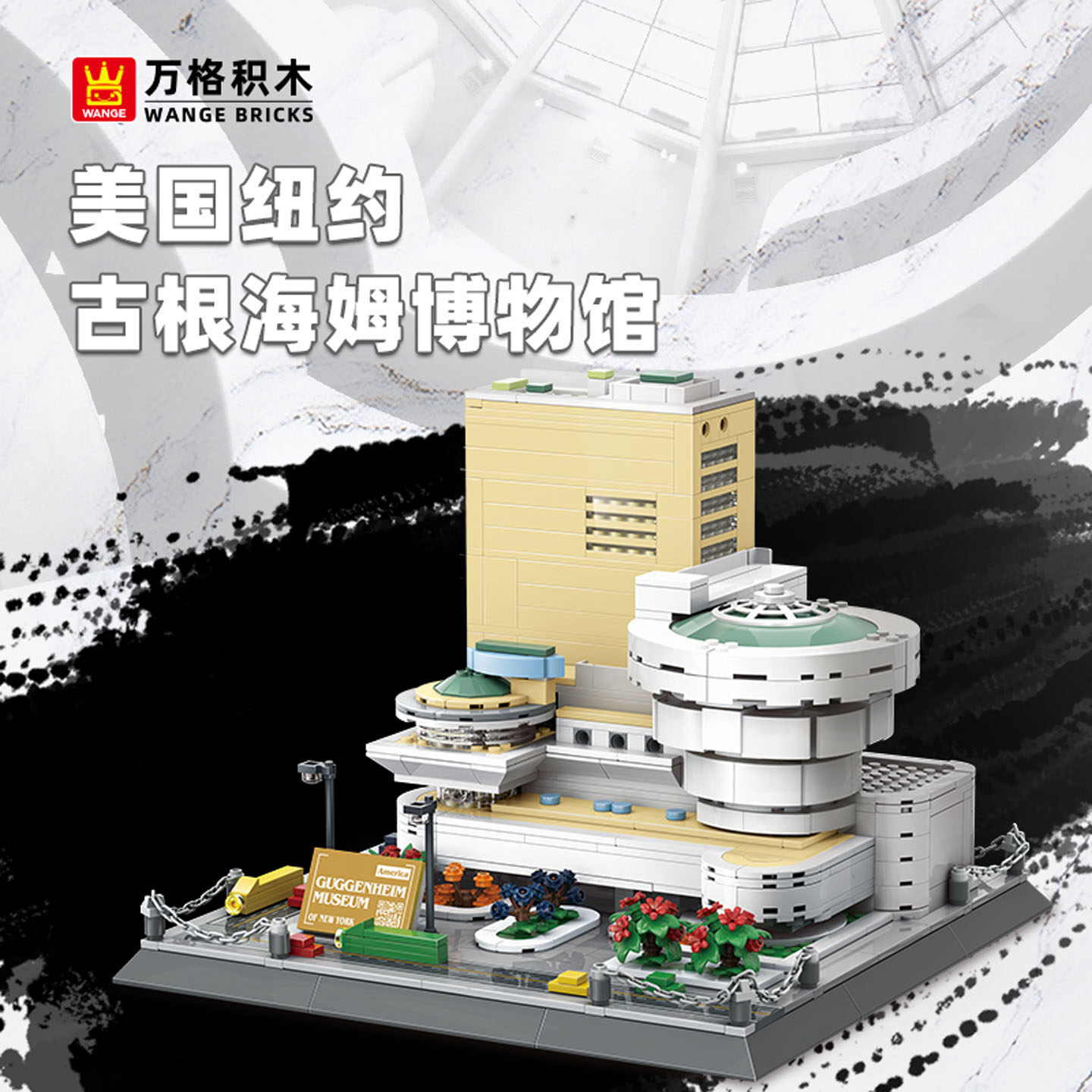 Guggenheim Museum building blocks model with spiral structure and modern architecture design, displayed on a detailed base with miniature landscape elements