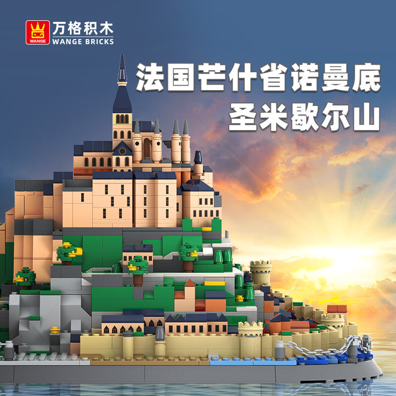 Mont-Saint-Michel building blocks model with detailed layered architecture, stone walls, and spire set against a warm sunset background, showcasing a scenic island landmark display