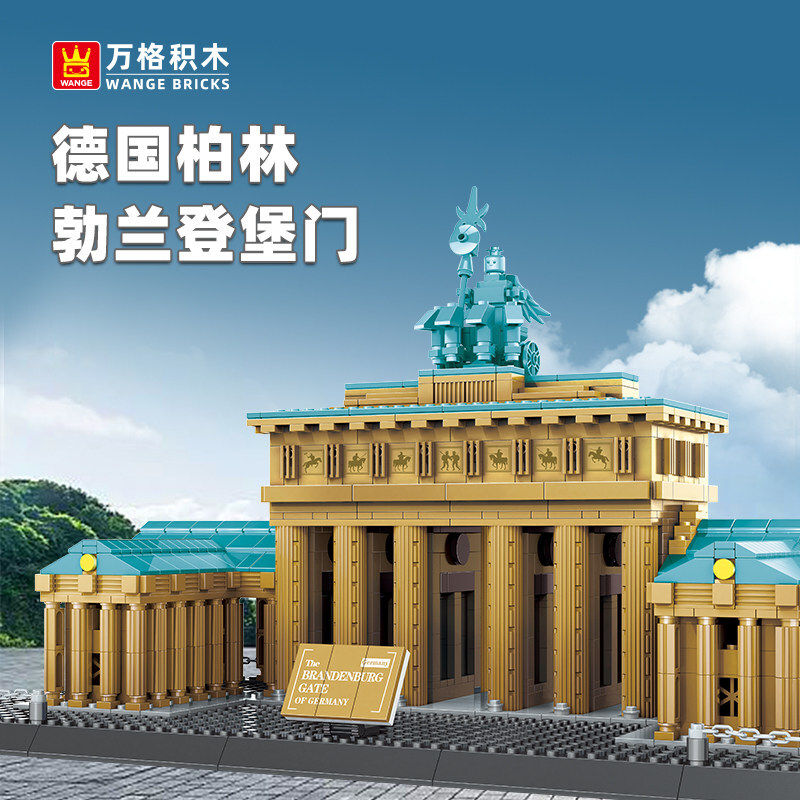 WANGE Brandenburg Gate Berlin building blocks model with detailed columns and Quadriga statue, architectural display set with scenic backdrop