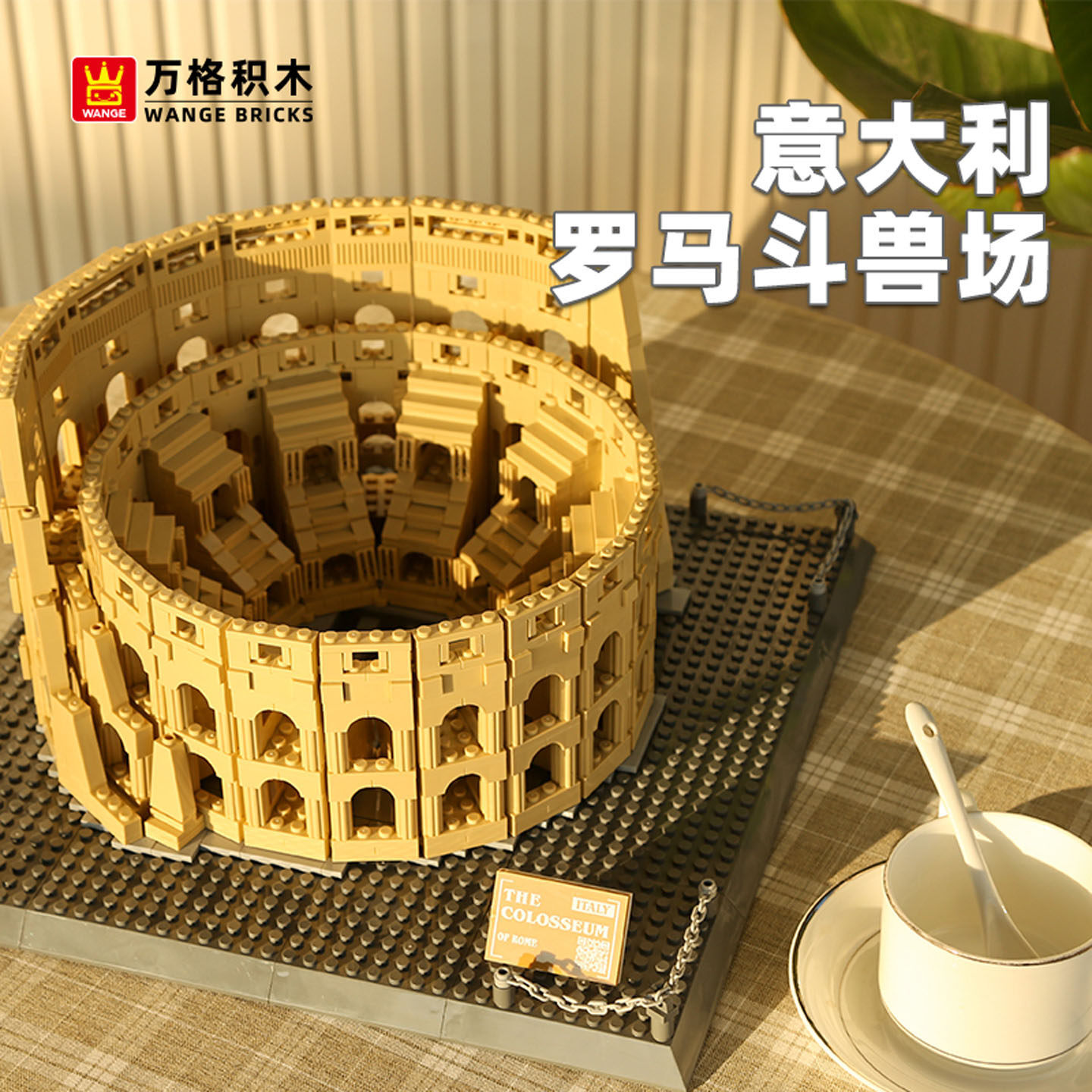 Colosseum Rome Italy building blocks model on display base with detailed arches and tiered seating, styled on a tabletop setting with warm lighting