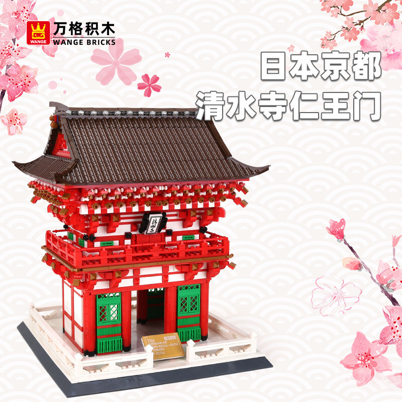 WANGE Kiyomizu-dera Niomon Gate building blocks model with vibrant red structure, layered roof design, and Japanese temple architecture display set with decorative backdrop