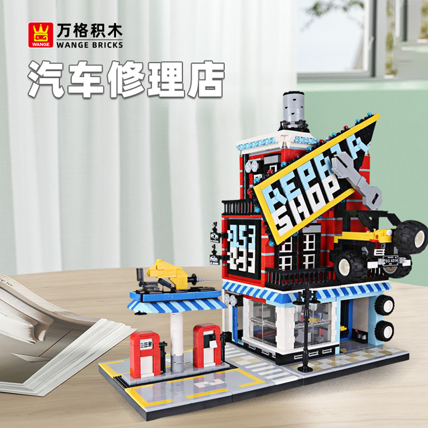 WANGE car service center building blocks model displayed on a desk with gas station detail and multi-level repair shop scene
