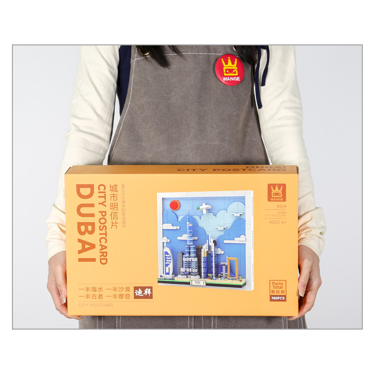 Dubai City Postcard building blocks packaging shown in hands for size reference with clear front design and product details
