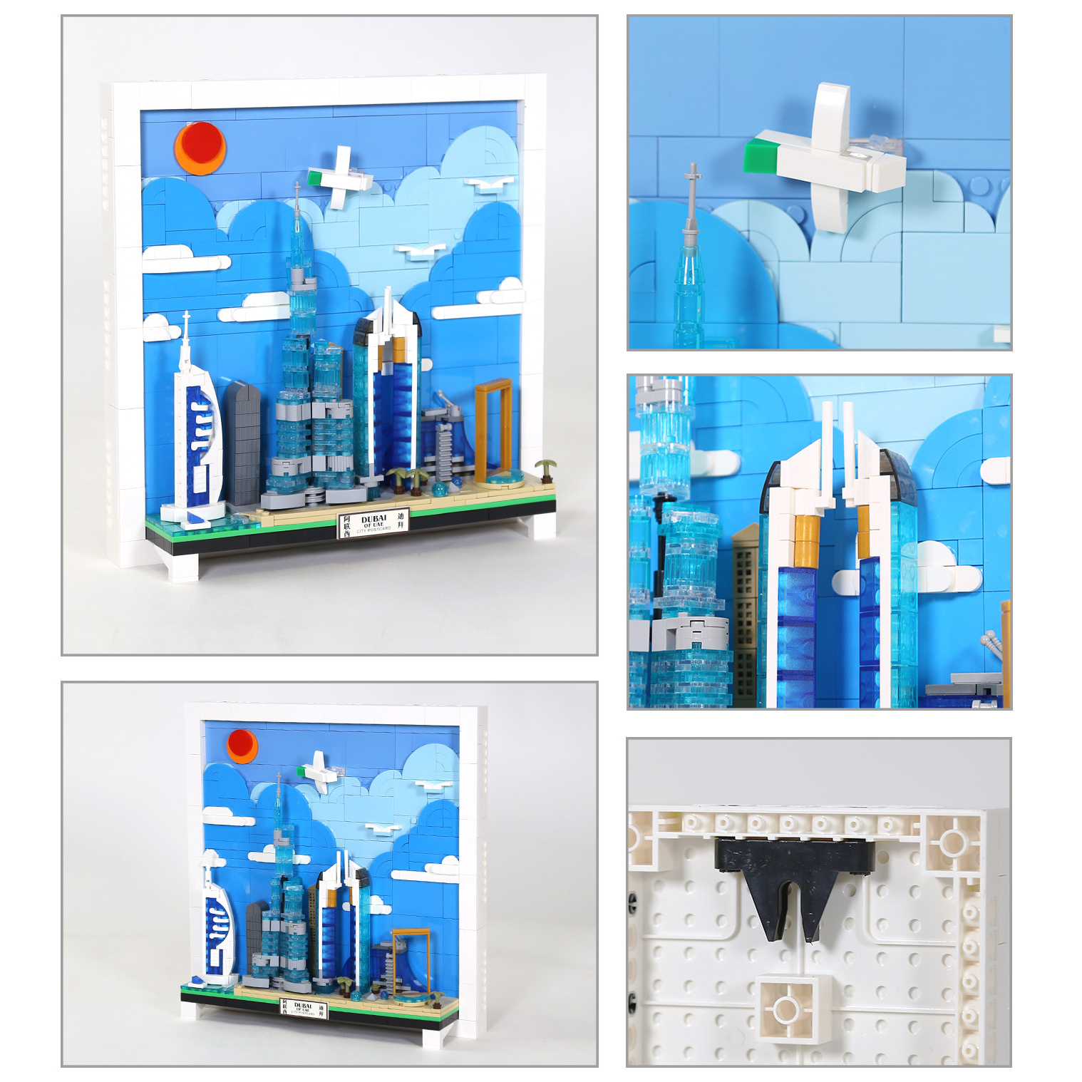 Dubai City Postcard building blocks model with detailed skyline, airplane and cloud elements, plus close-up views of structure and wall-mount back design