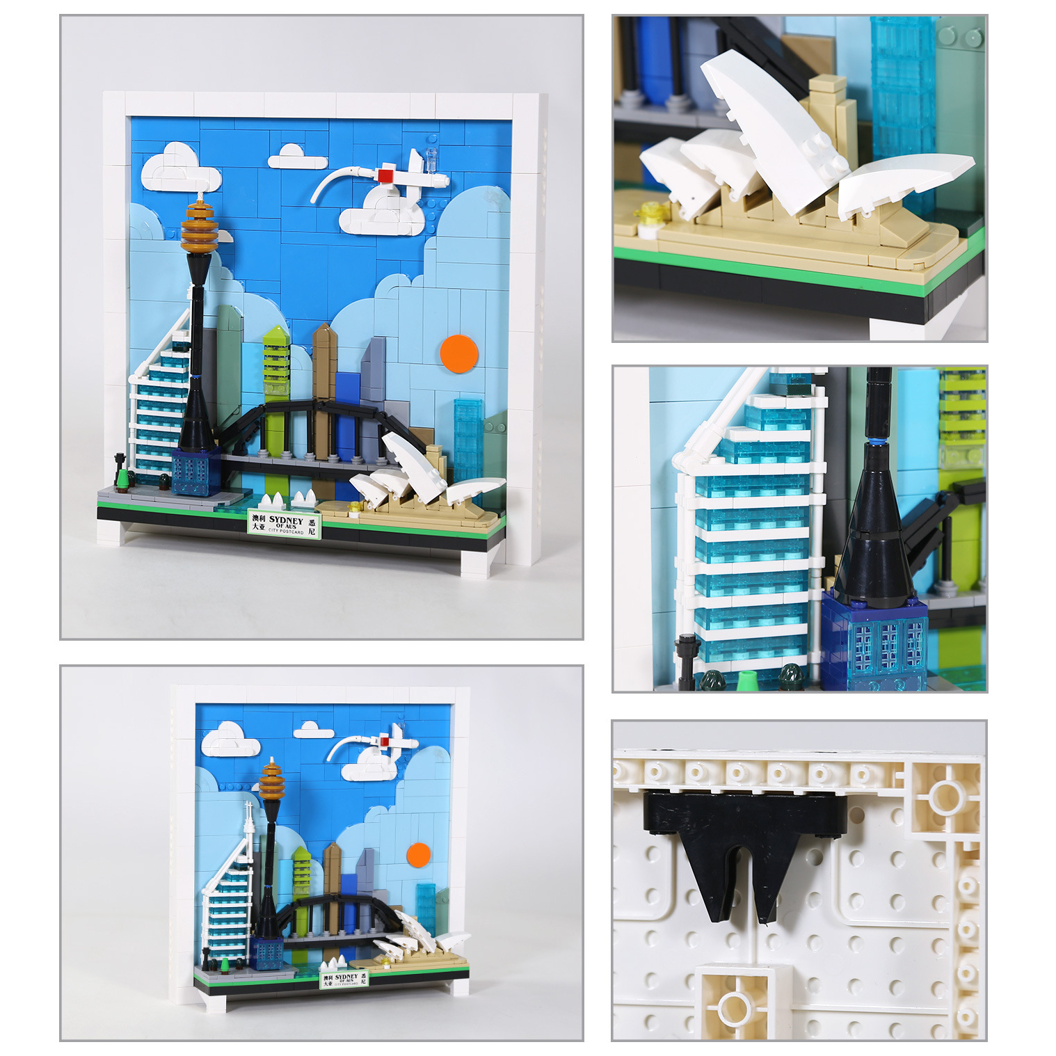 Sydney City Postcard building blocks framed model with skyline design, accompanied by close-up views showing detailed structures, layered elements, and brick-built display features