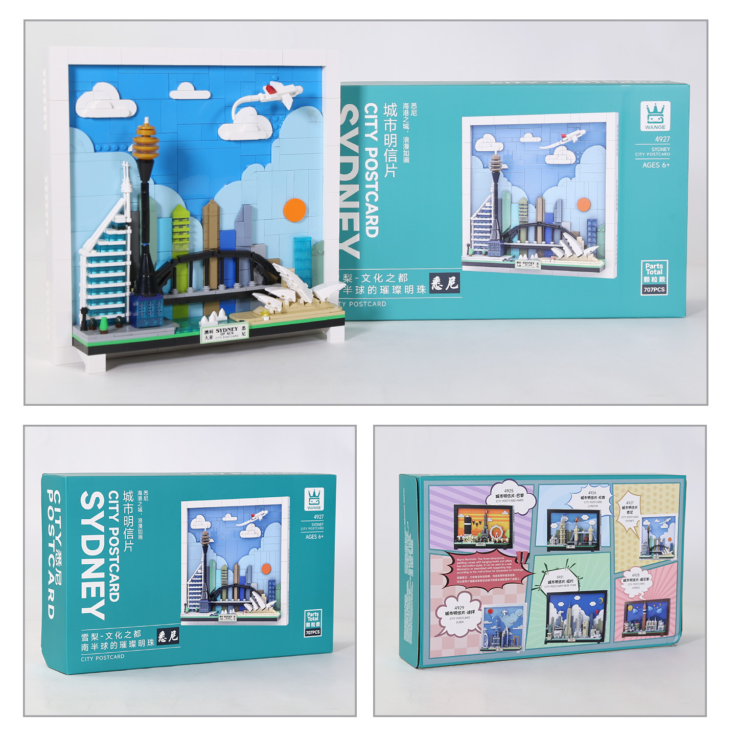 Sydney City Postcard building blocks model with packaging box, highlighting framed city display, product presentation, and back design showing the full City Postcard series collection