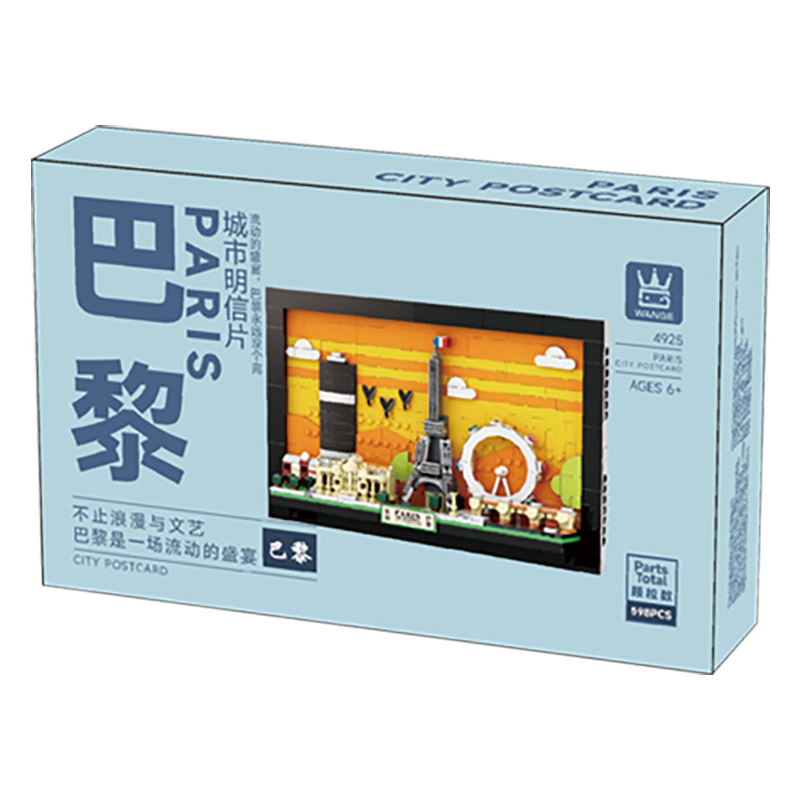Paris City Postcard building blocks color box packaging with product preview, featuring framed skyline design and Eiffel Tower detail in a compact display format