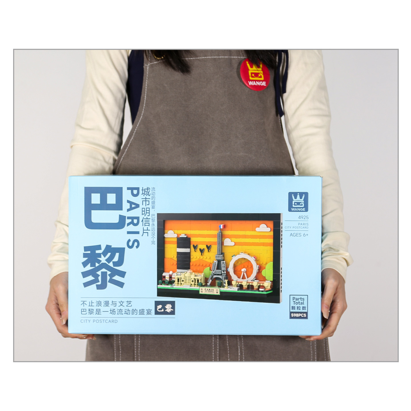 Paris City Postcard building blocks packaging box showing product design and framed city layout, highlighting gift-ready presentation and collectible display concept