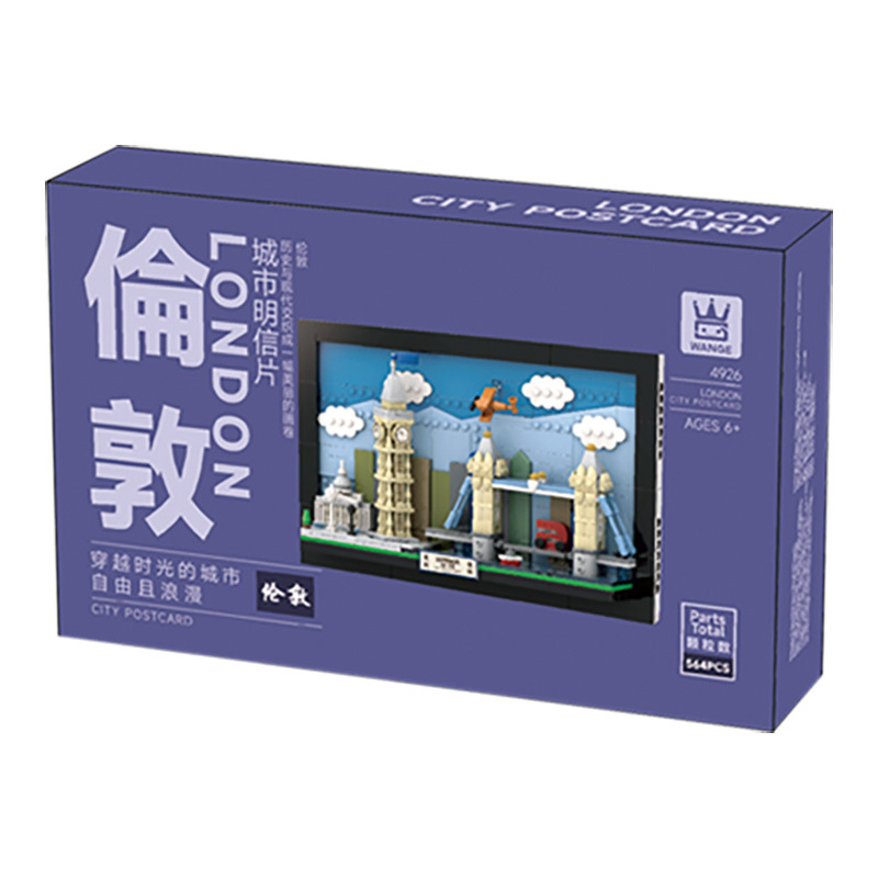 London City Postcard building blocks packaging box showing framed skyline model design, highlighting Big Ben and Tower Bridge with clear product presentation and branding details
