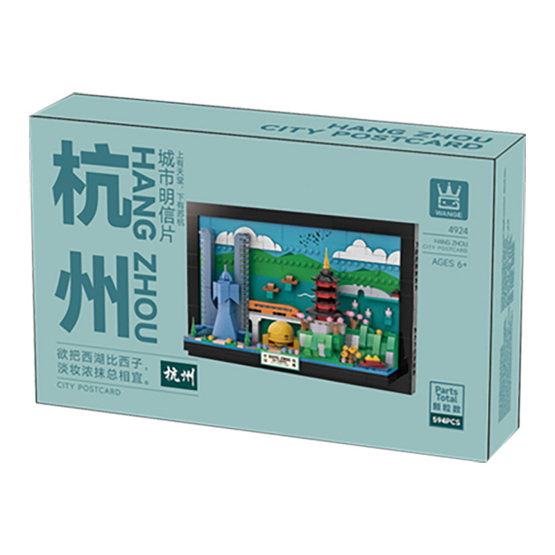 WANGE Hangzhou City Postcard building blocks packaging box showing framed city model preview with pagoda, bridge, and skyline design