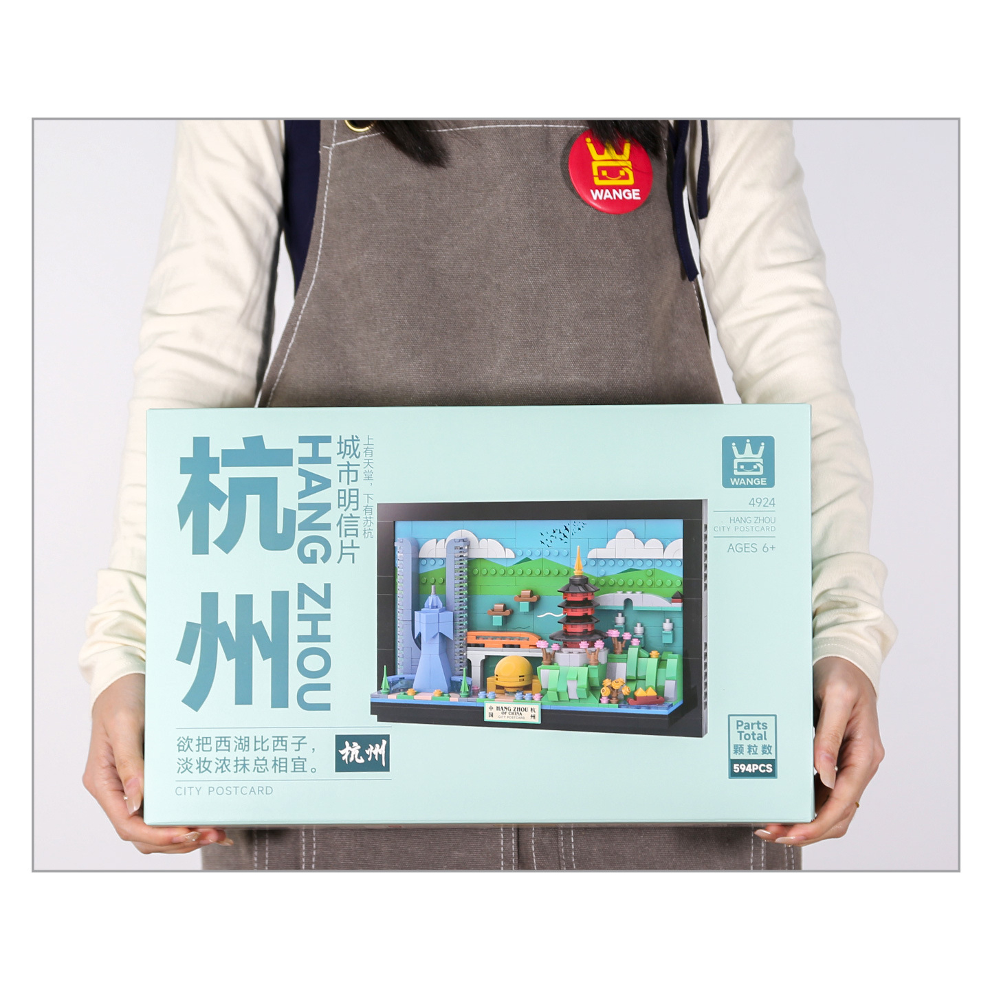 Hangzhou City Postcard building blocks box with front window display showing detailed cityscape model, suitable for gifting and collection