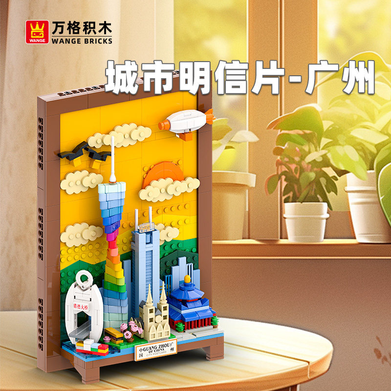 Guangzhou city postcard building blocks displayed on a tabletop, featuring a framed skyline design with colorful Canton Tower, layered clouds, and warm sunset backdrop for decorative home display