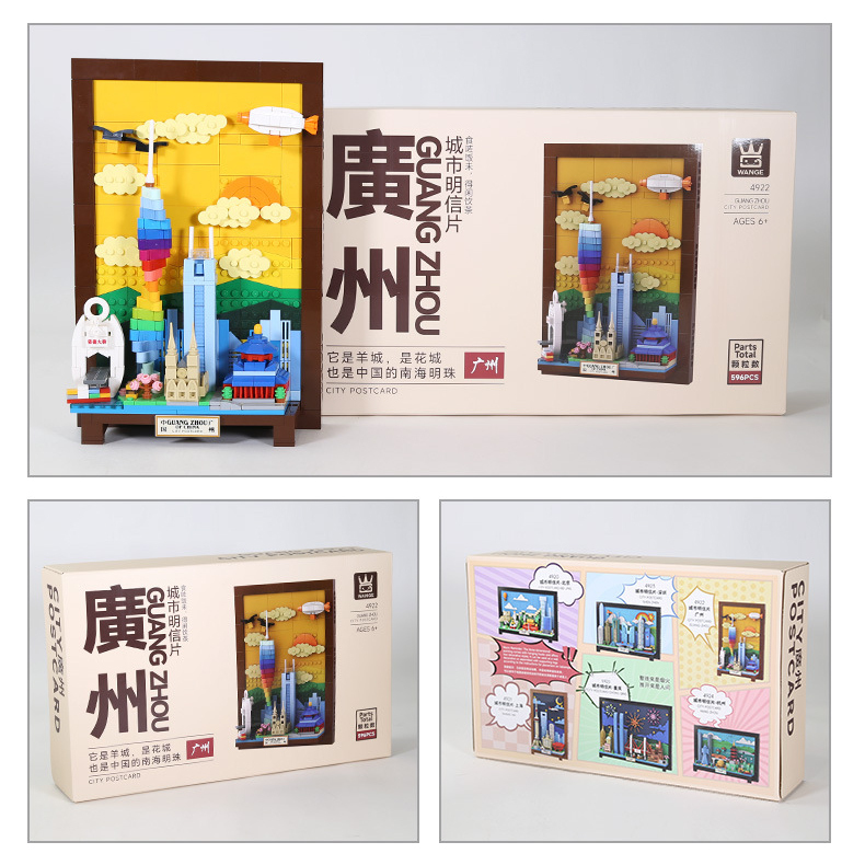 WANGE Guangzhou City Postcard building blocks model displayed with packaging box, showing completed skyline scene and retail box design for display, collection, or gifting
