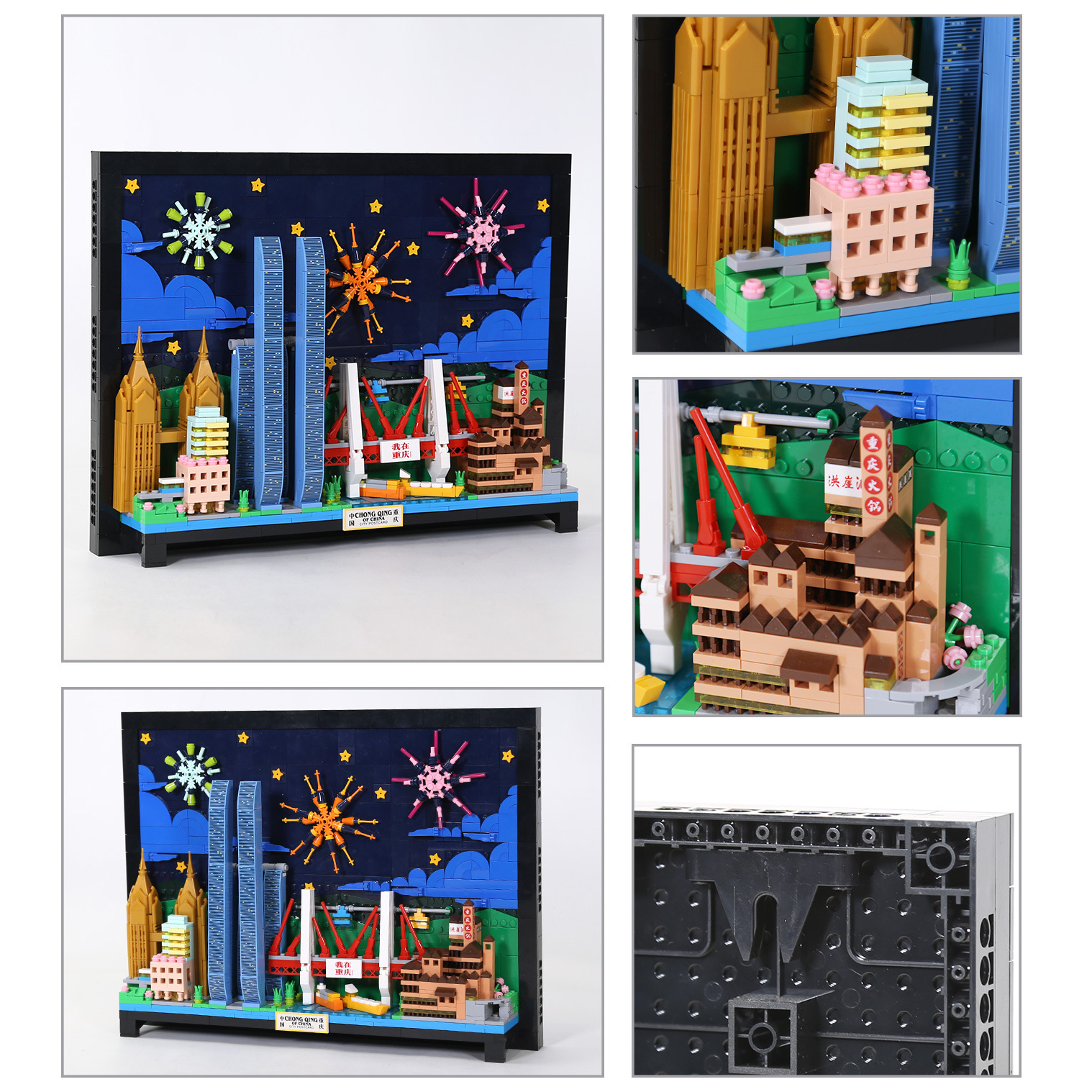 Chongqing City Postcard building blocks display with skyline model, fireworks scene, detailed structures, and base support construction close-up