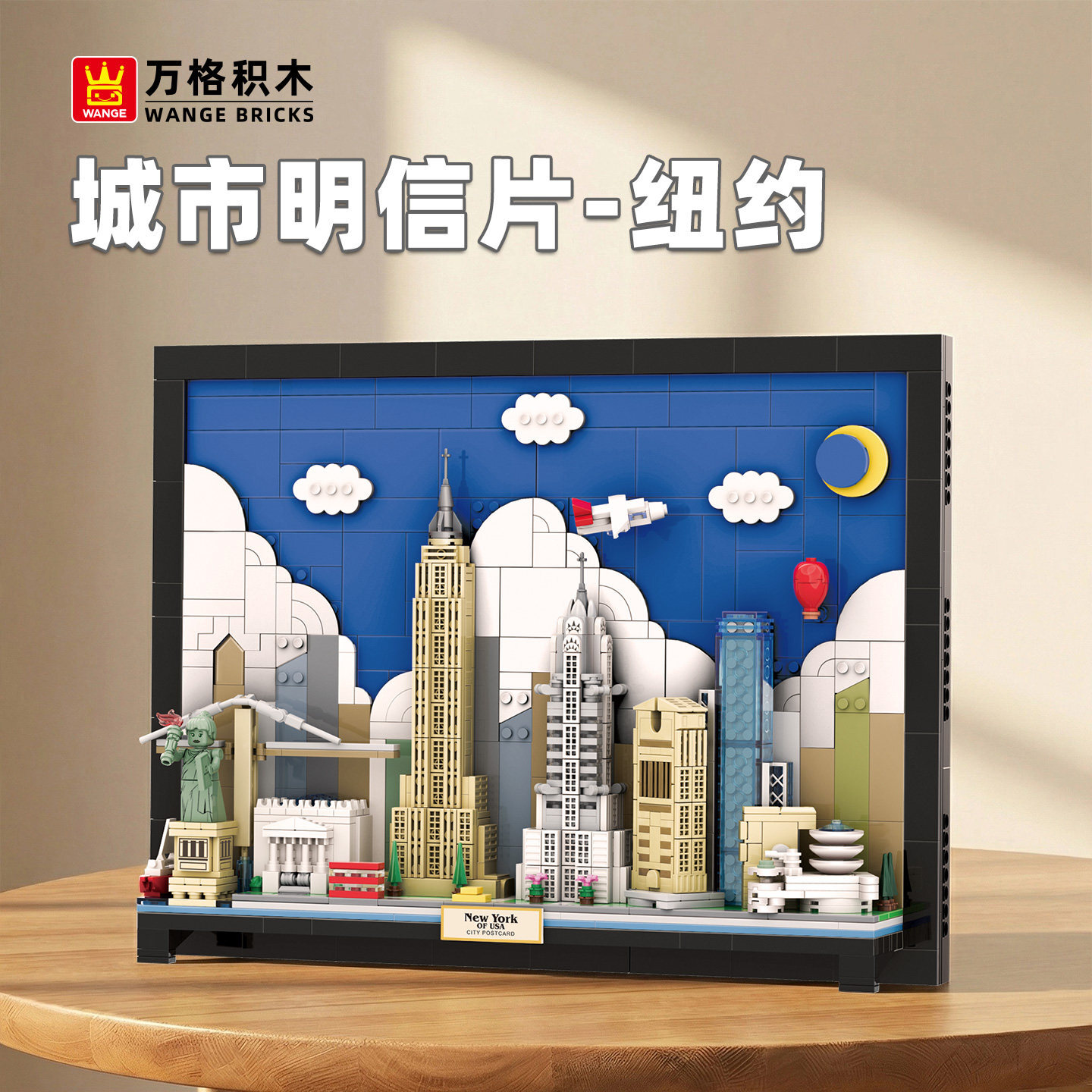 WANGE New York City Postcard building blocks model with layered skyline, Statue of Liberty and iconic buildings, displayed as a framed city scene on a wooden surface