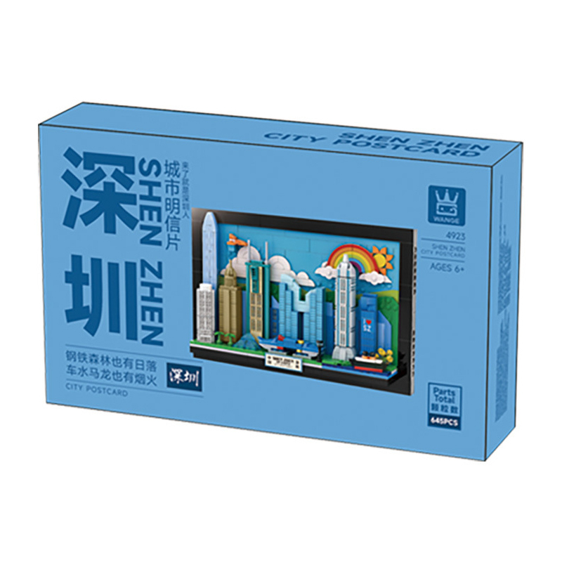 Shenzhen City Postcard building blocks packaging box with product preview window, city skyline design, and color box presentation