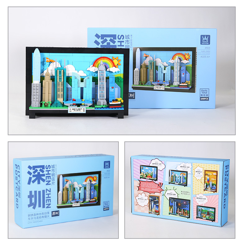 Shenzhen City Postcard building blocks set with completed model and packaging, including front and back box views showing product details and series features