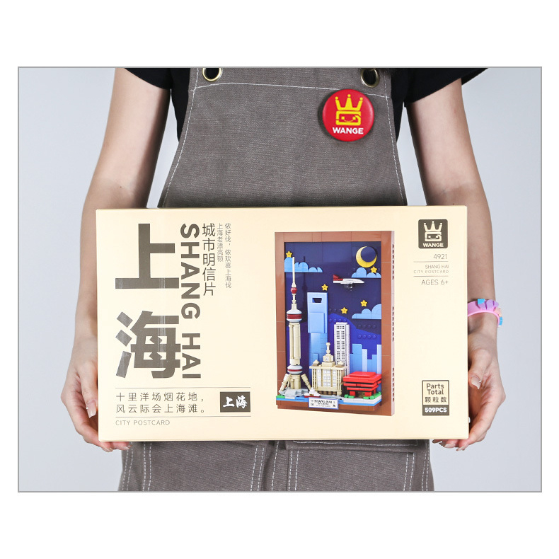 Shanghai City Postcard building blocks packaging held for scale, highlighting box size, printed design, and included skyline model preview