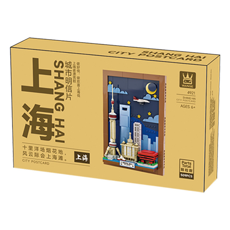 Shanghai City Postcard building blocks retail box with window display, showing skyline model preview, product details, and clean packaging design