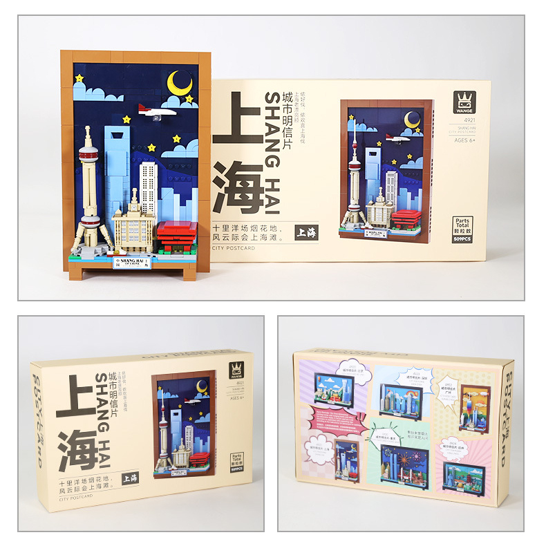 Shanghai City Postcard building blocks assembled model with retail packaging, showing front and back box design, product preview images, and display-ready skyline build