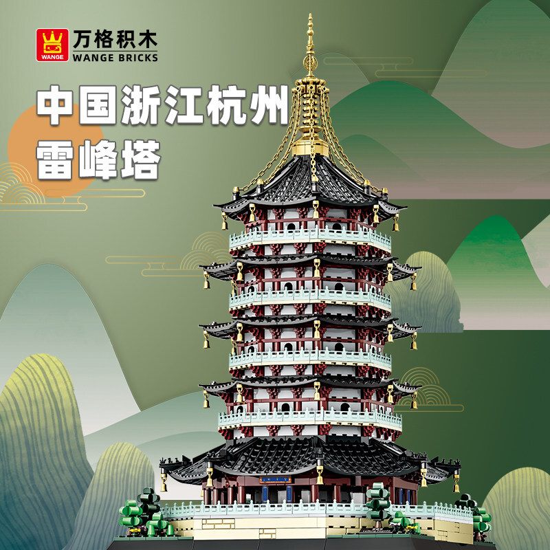 杭州 雷峰塔 置物 オブジェ HangZhou LeiFengPagoda WANGE Leifeng Pagoda Hangzhou China Building Blocks – Chinese