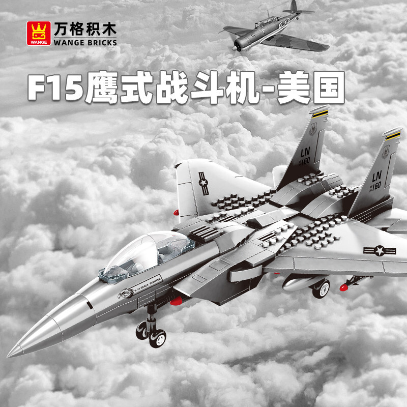 F-15 Eagle fighter jet building blocks model flying above clouds, showcasing twin-tail design, detailed cockpit, and air force markings