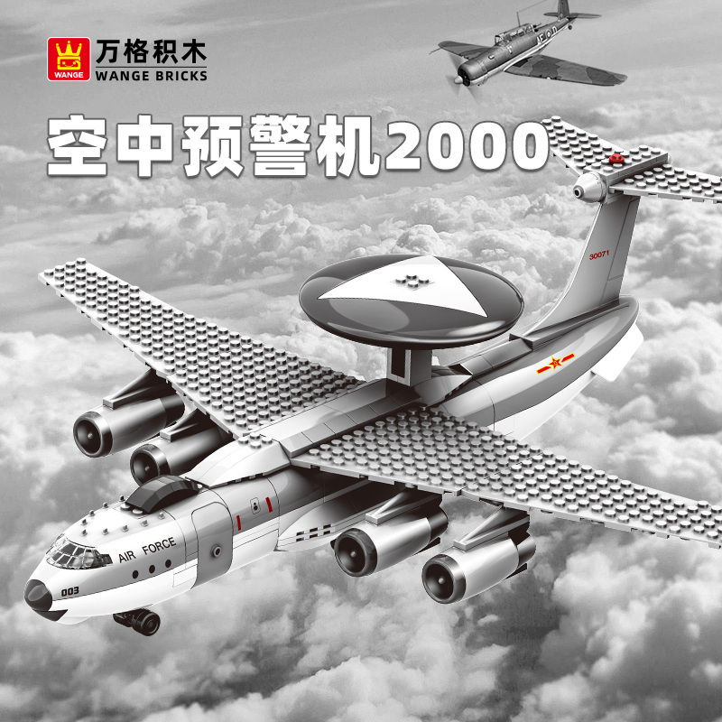 AWACS aircraft building blocks model with radar dome and multi-engine wings displayed in a dramatic cloud sky backdrop