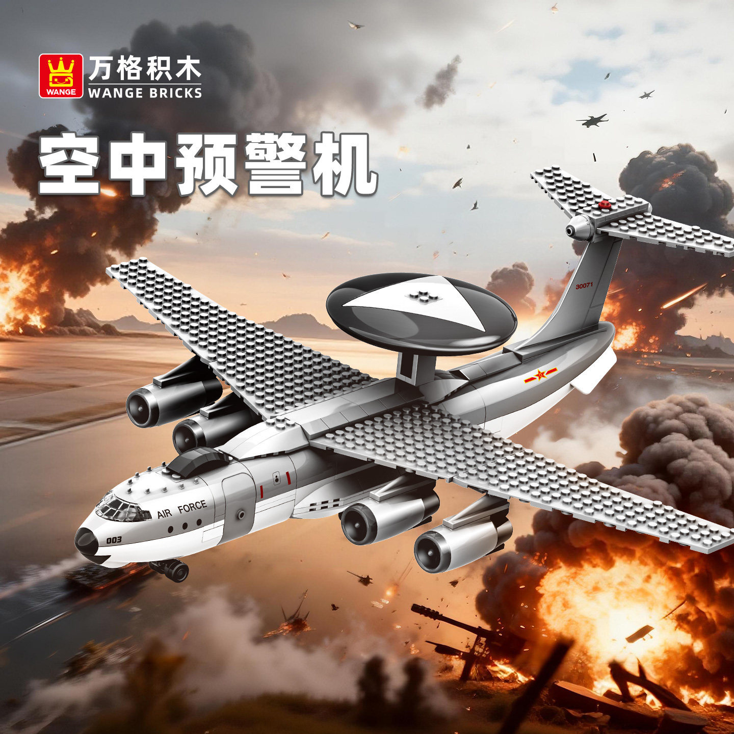 Airborne warning and control system building blocks aircraft with rotating radar disc in dynamic battlefield-inspired scene