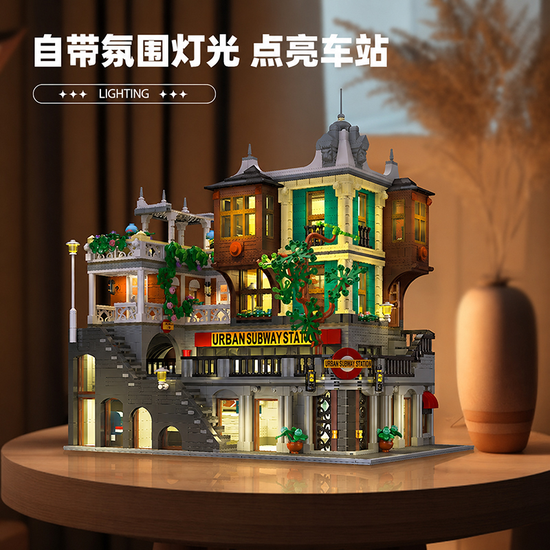 JIESTAR City Light Rail Station building blocks display with warm lighting effects, detailed urban architecture, subway station elements, balconies, and cozy city street atmosphere