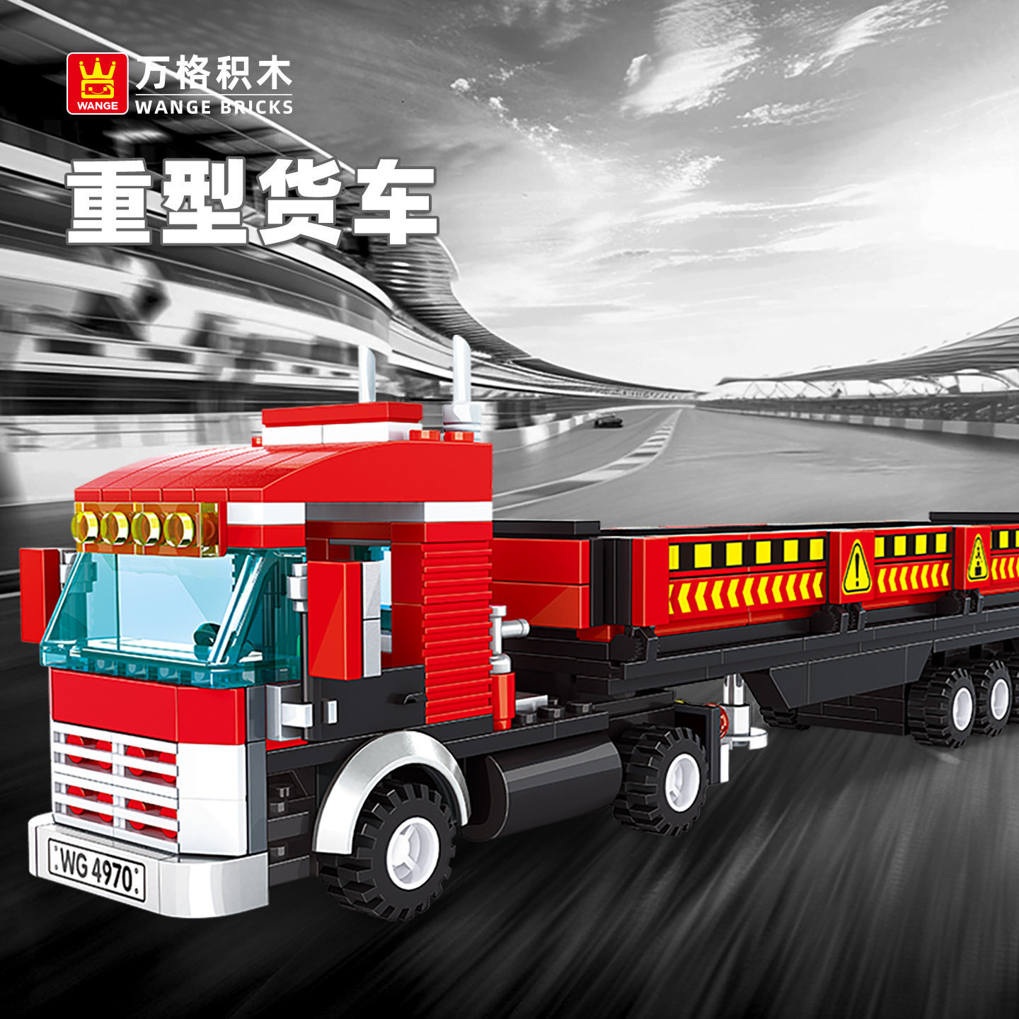 WANGE Heavy Truck building blocks model with detailed cargo trailer design displayed on a racing track background