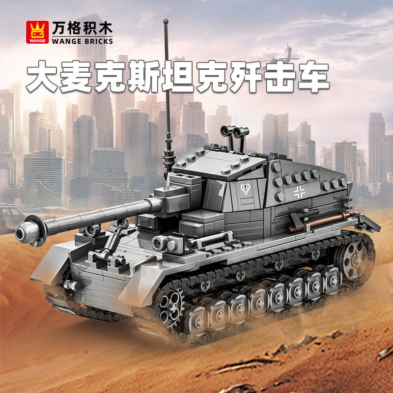 WANGE Dicker Max tank destroyer building blocks model with long cannon barrel and tracked military vehicle design