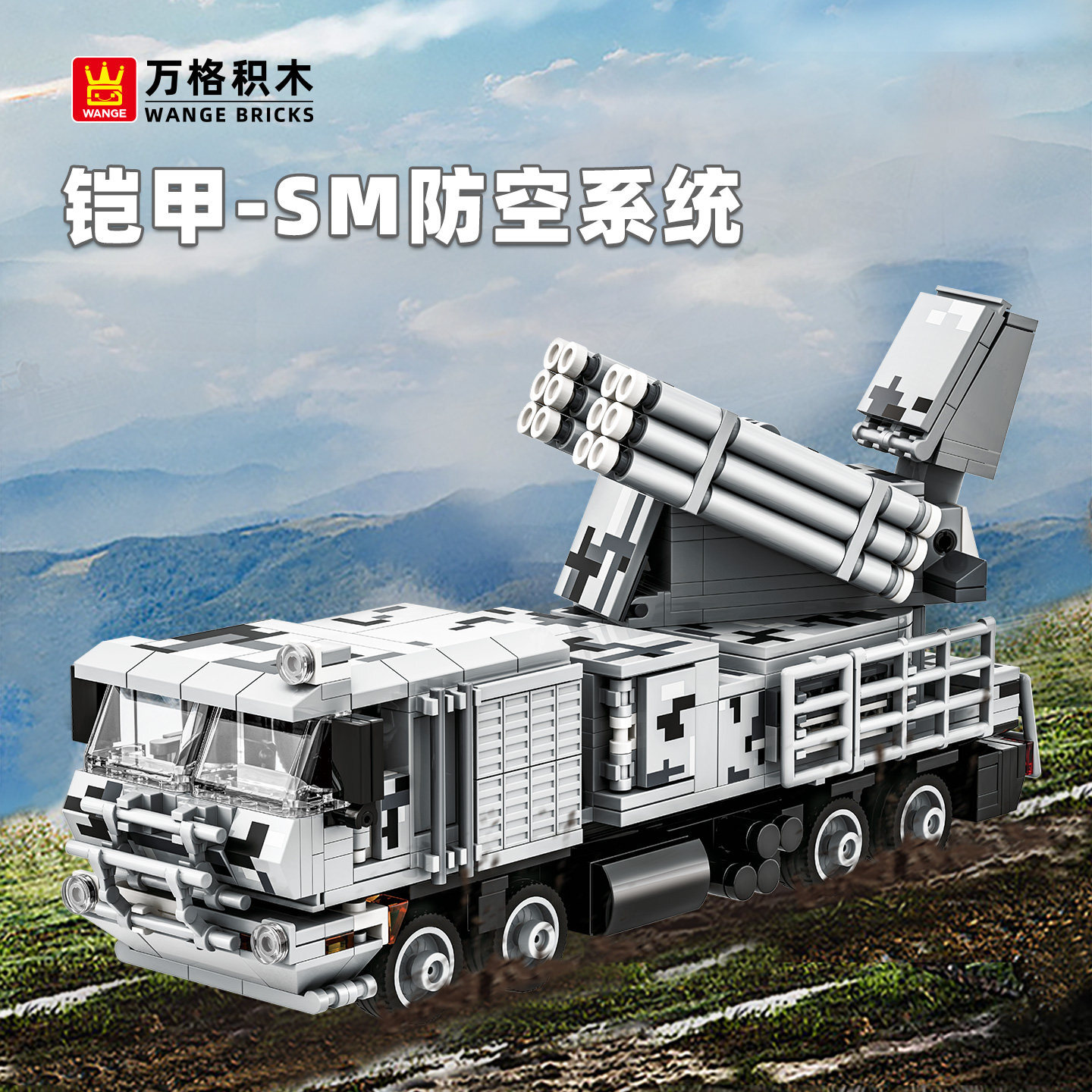 WANGE Pantsir-SM air defense system building blocks model displayed with camouflage missile launcher truck on a rugged mountain battlefield background