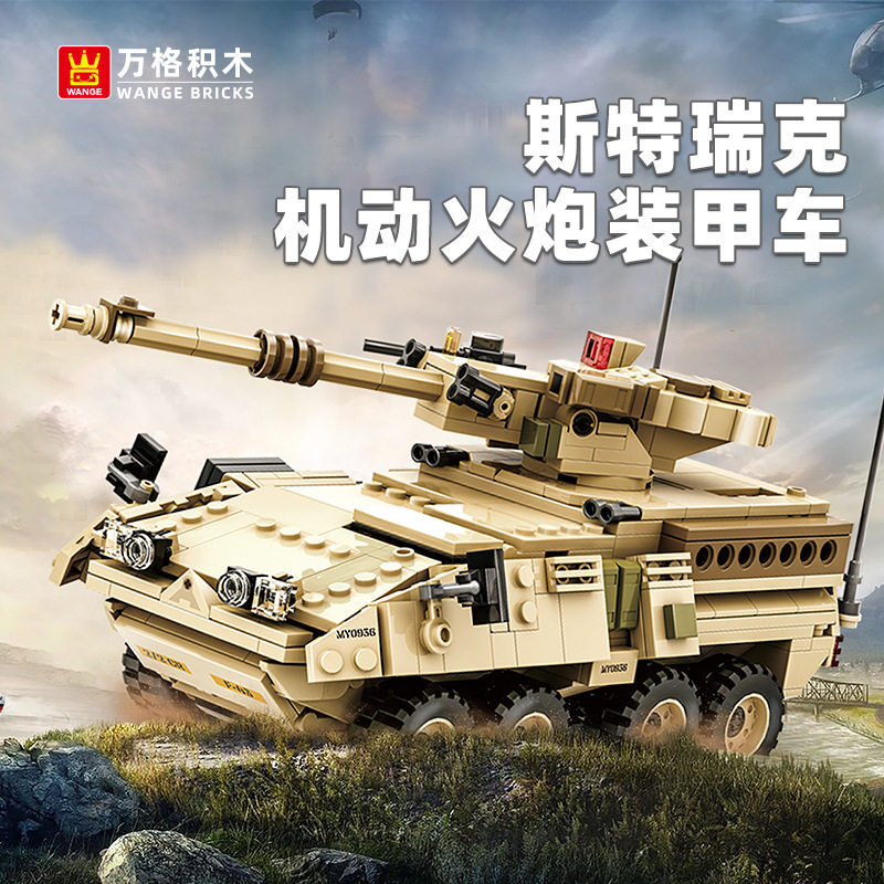 WANGE M1128 Mobile Gun System building blocks model with desert camouflage design and long cannon barrel in battlefield-style display scene