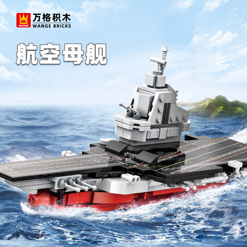 WANGE aircraft carrier building blocks model sailing through ocean waves with detailed flight deck, radar tower, and naval warship styling