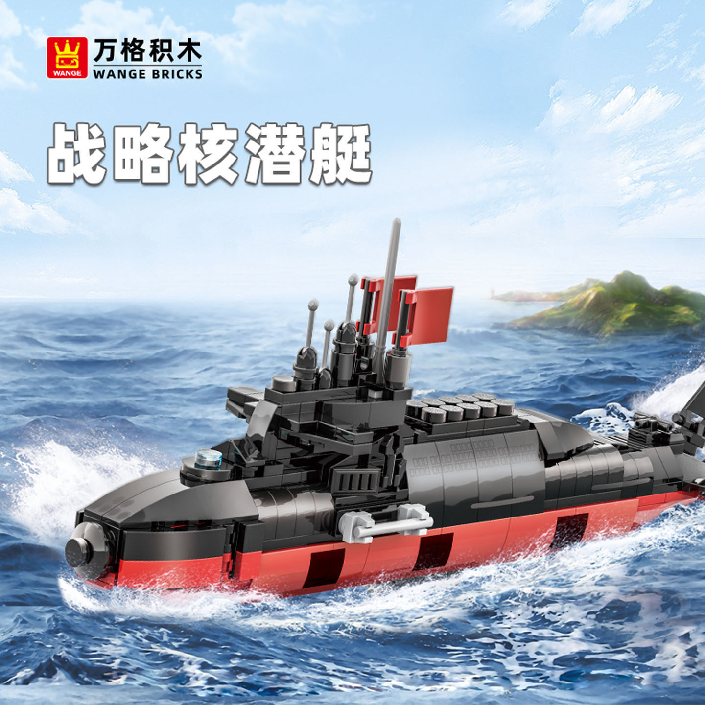 WANGE Type 094 strategic nuclear submarine building blocks model sailing on ocean waves with detailed black and red military submarine design