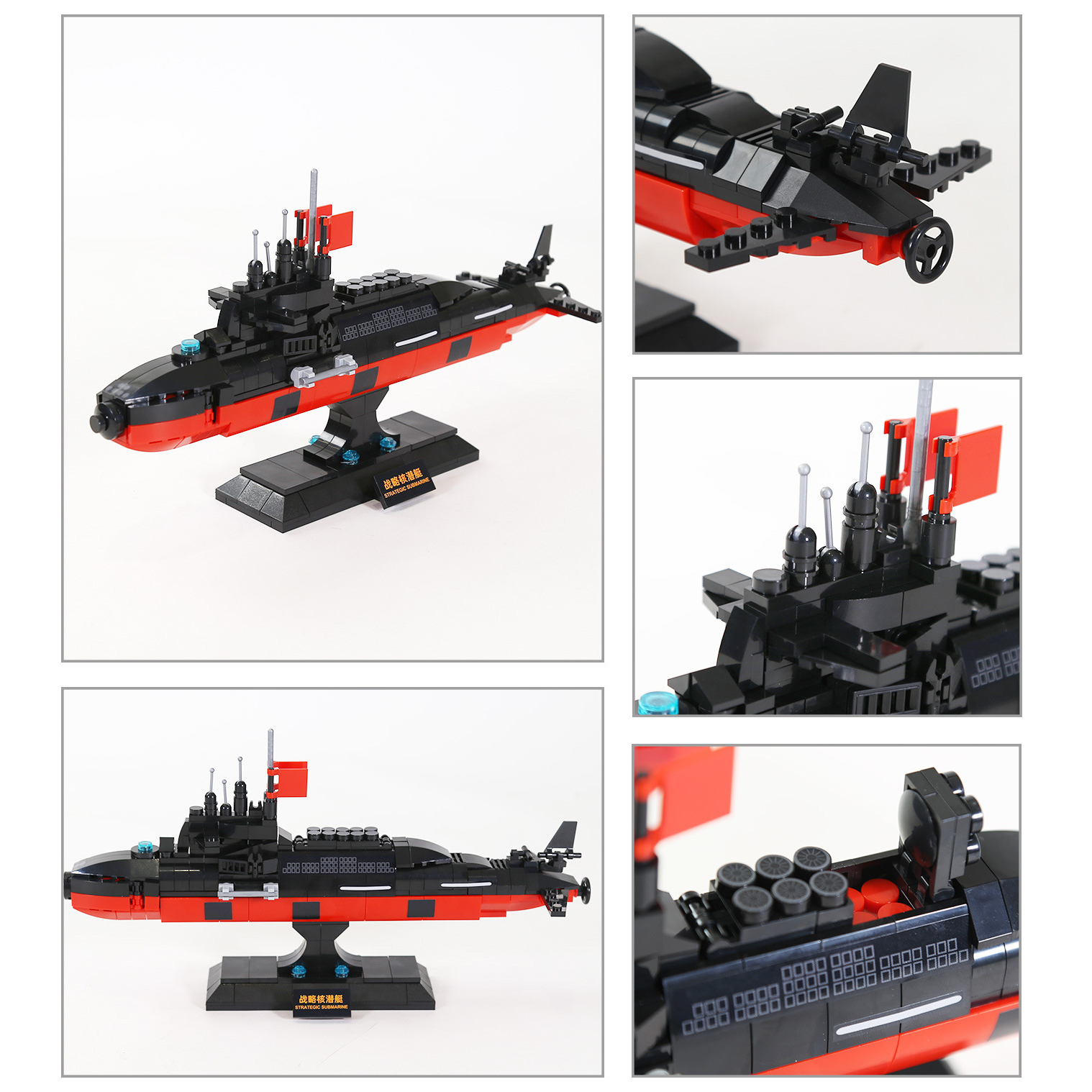 WANGE Type 094 strategic nuclear submarine building blocks model with detailed close-up views of the submarine body, radar structures, tail section, and display stand