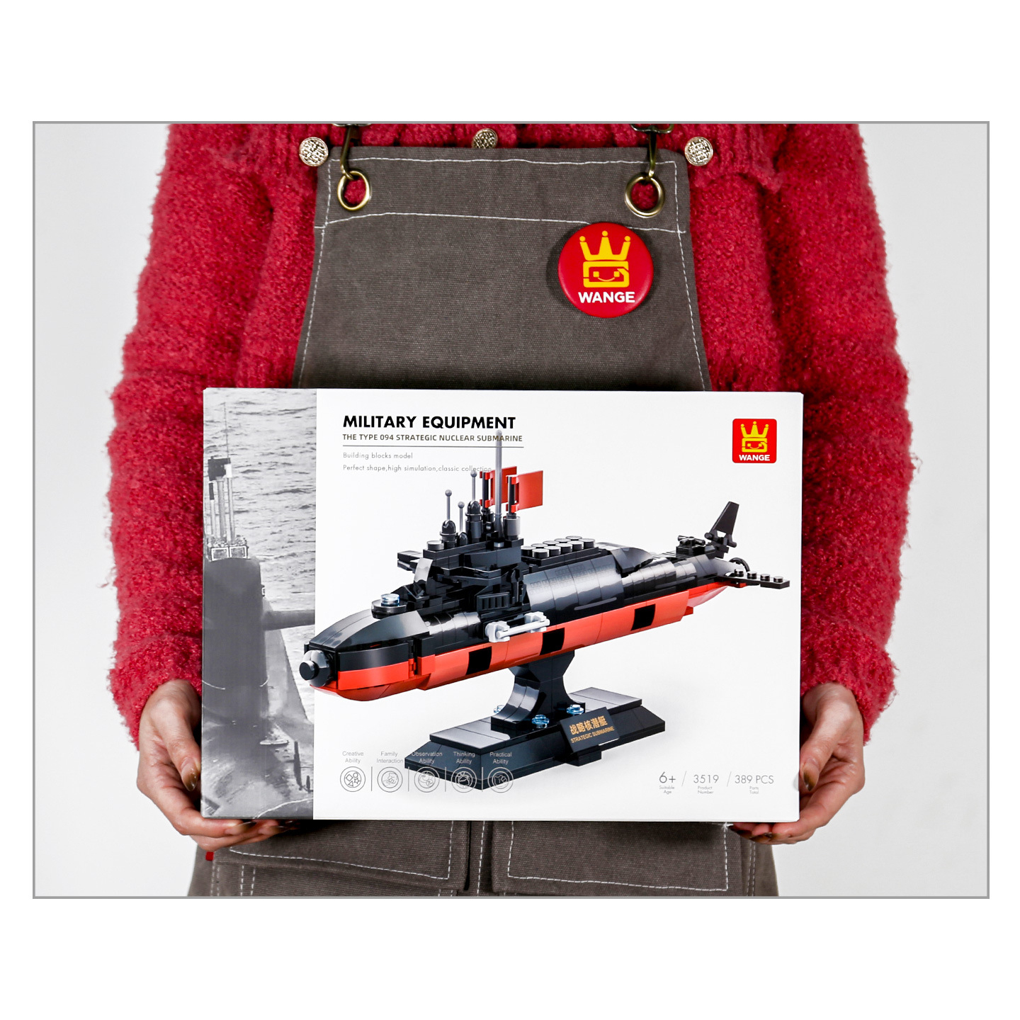 Box packaging of WANGE Type 094 strategic nuclear submarine building blocks set with military-themed submarine model artwork and product presentation